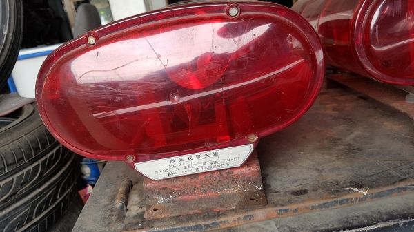 ขายไฟไซเรน 24V เก่าญี่ปุ่น ขายไฟไซเรน 24V เก่าญี่ปุ่น