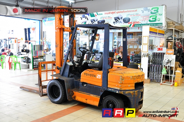 ขายรถโฟล์คลิฟท์มือสอง TOYOTA รุ่น 5FD25-55370 นำเข้าจากประเทศญี่ปุ่น 100\% ไม่เคยใช้งานในไทย ขายรถโฟล์คลิฟท์มือสอง TOYOTA รุ่น 5FD25-55370 นำเข้าจากประเทศญี่ปุ่น 100\% ไม่เคยใช้งานในไทย