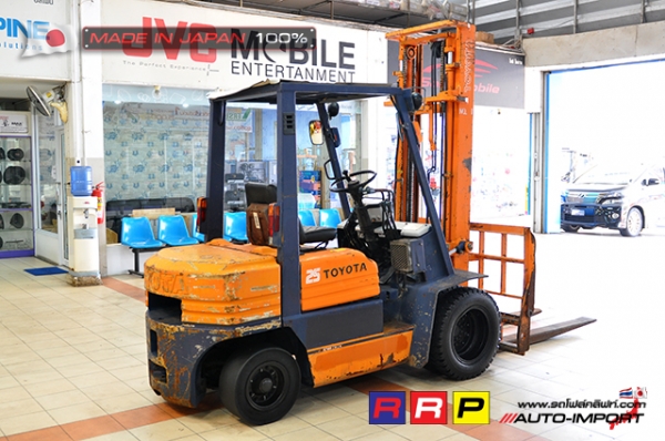 ขายรถโฟล์คลิฟท์มือสอง TOYOTA รุ่น 5FD25-55370 นำเข้าจากประเทศญี่ปุ่น 100\% ไม่เคยใช้งานในไทย ขายรถโฟล์คลิฟท์มือสอง TOYOTA รุ่น 5FD25-55370 นำเข้าจากประเทศญี่ปุ่น 100\% ไม่เคยใช้งานในไทย