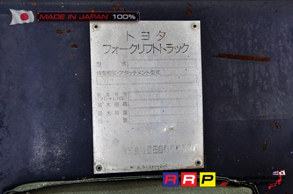 ขายรถโฟล์คลิฟท์มือสอง TOYOTA รุ่น 5FD25-55370 นำเข้าจากประเทศญี่ปุ่น 100\% ไม่เคยใช้งานในไทย ขายรถโฟล์คลิฟท์มือสอง TOYOTA รุ่น 5FD25-55370 นำเข้าจากประเทศญี่ปุ่น 100\% ไม่เคยใช้งานในไทย