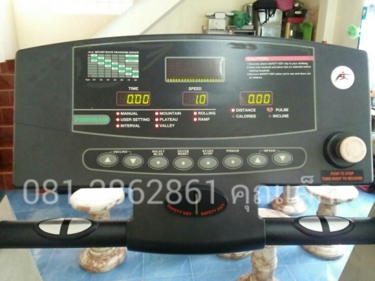 ลู่วิ่งไฟฟ้า POWER FLEET ลู่วิ่งไฟฟ้า POWER FLEET