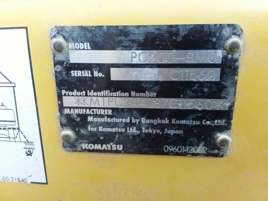 ขายแบคโฮ PC200 รุ่น 8 ขายแบคโฮ PC200 รุ่น 8