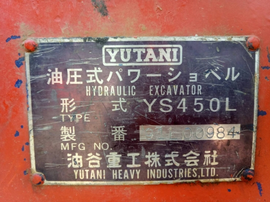 ขายรถKobelco sk045 Yutaniเก่านอก สภาพสวยพร้อมใช้ ติดต่อคุณอ๊อฟ พิจิตร 086-737-9991