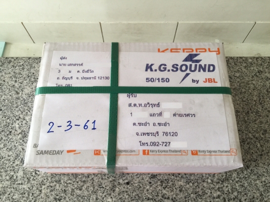 ขายชุดคอพวงมาลัยแต่งรถยนต์ DAIHATSU รุ่น MIRA L80