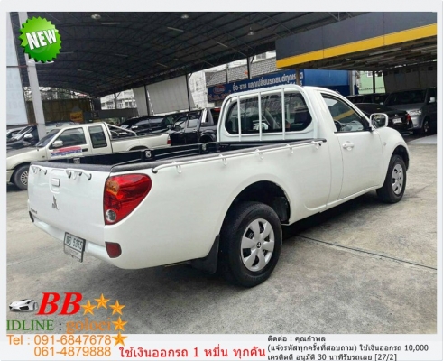 MITSUBISHI TRITON 2.4 G 2010 ใช้เงินออกรถ 10,000 บาท MITSUBISHI TRITON 2.4 G 2010 ใช้เงินออกรถ 10,000 บาท