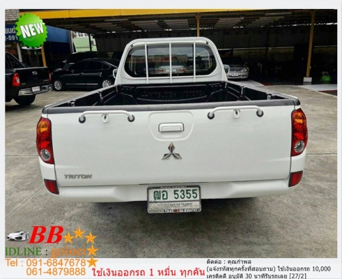 MITSUBISHI TRITON 2.4 G 2010 ใช้เงินออกรถ 10,000 บาท MITSUBISHI TRITON 2.4 G 2010 ใช้เงินออกรถ 10,000 บาท
