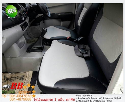 MITSUBISHI TRITON 2.4 G 2010 ใช้เงินออกรถ 10,000 บาท