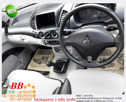 MITSUBISHI TRITON 2.4 G 2010 ใช้เงินออกรถ 10,000 บาท MITSUBISHI TRITON 2.4 G 2010 ใช้เงินออกรถ 10,000 บาท
