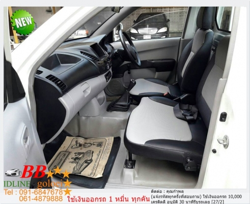 MITSUBISHI TRITON 2.4 G 2010 ใช้เงินออกรถ 10,000 บาท MITSUBISHI TRITON 2.4 G 2010 ใช้เงินออกรถ 10,000 บาท