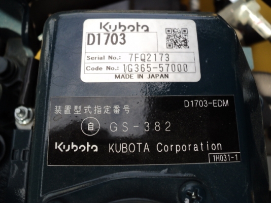 รถบด 4 ตัน KANTO KV40CS BRAND NEW