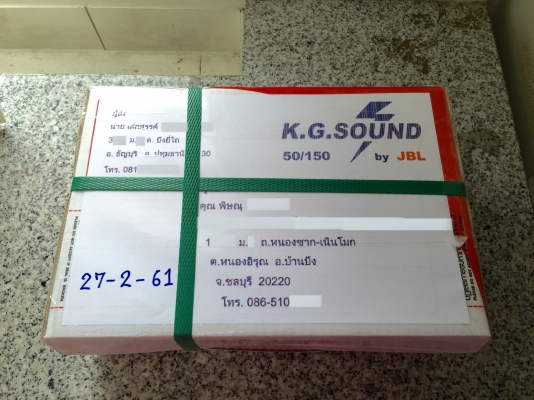 ขายสเปเซอร์รองลำโพง TOYOTA รุ่น VIGO พลาสติก ABS