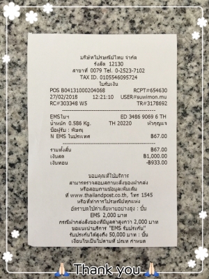 ขายสเปเซอร์รองลำโพง TOYOTA รุ่น VIGO พลาสติก ABS