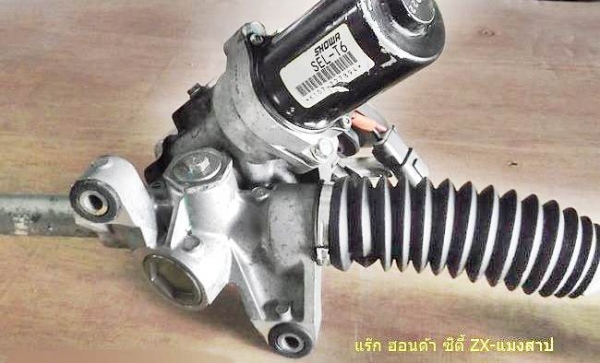 แร๊ก พวงมาลัย ฮอนด้า ซิตี้ แมงสาป / ZX