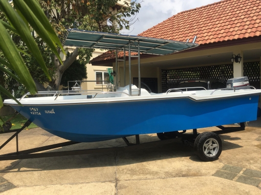 ขายเรือ ขายเรือ