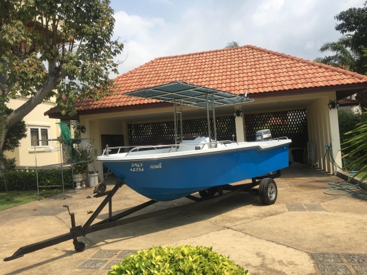 ขายเรือ