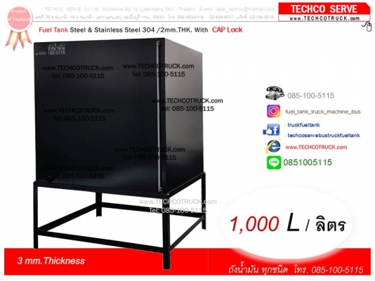谢谢 ありがとう THANK YOU 감사합니다 ถังน้ำมัน#เหล็ก#สแตนเลส#100#Lite#1,500#ลิตร#รถบรรทุก#ถังไฮดรอลิค#ท่อไอเสีย#หม้อพัก#รถบรรทุก http://www.techcotruck.com/ E-mail: sale_techco@hotmail.com Mobile : 085-100-5115 Fax 02-184-8018 FACEBOOK : https://www.facebook.com/truc