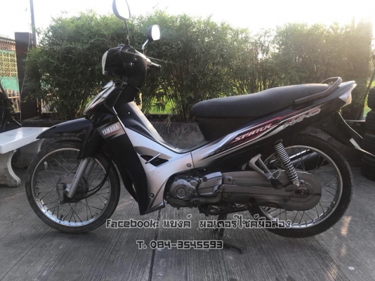 ยามาฮ่า สปาคนาโน 12,500 เล่มพร้อมชุดโอน เครื่องเงียบ ชุดสีมีรอยตามอายุการใช้งานขายตามสภาพ มีบริการส่ ยามาฮ่า สปาคนาโน 12,500 เล่มพร้อมชุดโอน เครื่องเงียบ ชุดสีมีรอยตามอายุการใช้งานขายตามสภาพ มีบริการส่