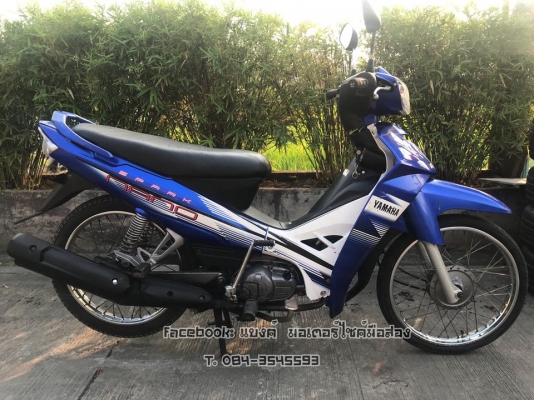 ยามาฮ่า สปาคนาโน 12,500 เล่มพร้อมชุดโอน เครื่องเงียบ ชุดสีมีรอยตามอายุการใช้งานขายตามสภาพ มีบริการส่