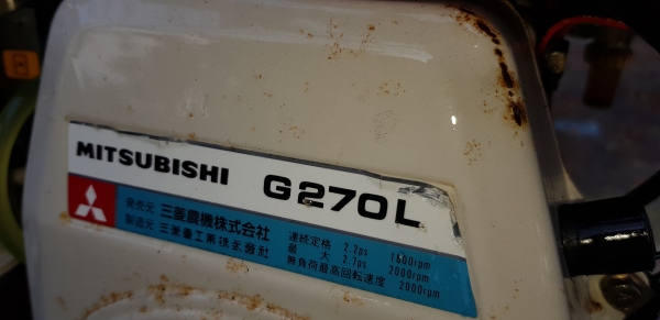 รถเกี่ยวข้าวมัดทิ้ง ด้ครับ id 0819170852