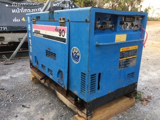 ขายปั๊มลม AIRMAN PDS90S มือ2 เก่าญี่ปุ่น