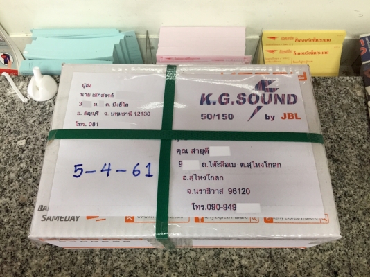 ขายโช๊คหลังรถ DAIHATSU รุ่น MIRA L80 ใส่รถมิร่าได้เลย