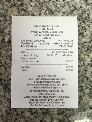 ขายโช๊คหลังรถ DAIHATSU รุ่น MIRA L80 ใส่รถมิร่าได้เลย