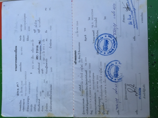 Hino Meca 145แรง ปี48 กะบะมิเนียมยาว 5.5เมตร สีเดิมบางนางบวช เพาเวอร เบรคทิฟฟี่