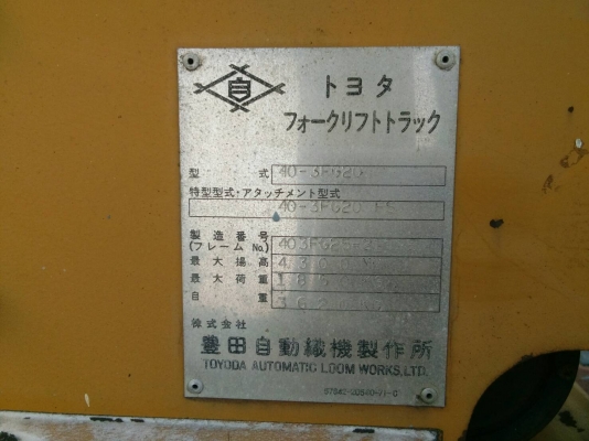 ส่งลูกค้า จ.สมุทรสงคราม เรียบร้อยแล้ว รถแบคโฮ YANMAR B27 รถเก่านอกนำเข้า ยังไม่เคยใช้งานในไทย เทียบเท่า komatsu pc30-6 เครื่องดี ปั๊มแรง พร้อมใช้งาน มีเอกสารใบอินวอยซ์ มี VDO การทำงานให้ชม