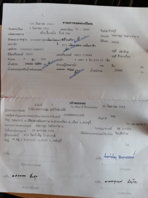 ขาย12ล้อรถประกอบกีก้ากระบะเหล็กไม่ดั้มปี51สองเพลาเครื่อง6WF1 ขาย12ล้อรถประกอบกีก้ากระบะเหล็กไม่ดั้มปี51สองเพลาเครื่อง6WF1