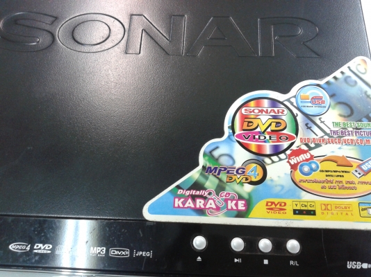 ขาย DVD-USB พร้อมรีโมท