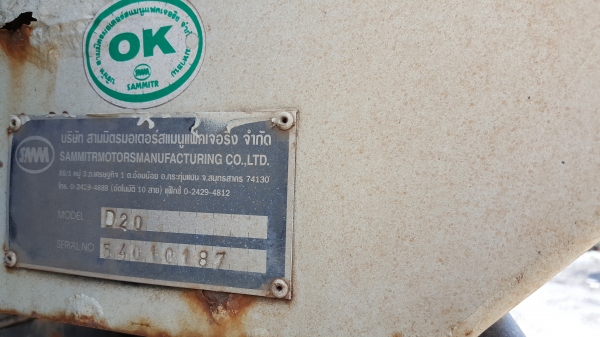 ขายครับ กระบะดั้มท้องเรือ สามมิตร