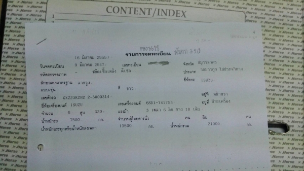 ขาย10ล้อหัวลากisuzuเดก้าเครื่อง320เเรง