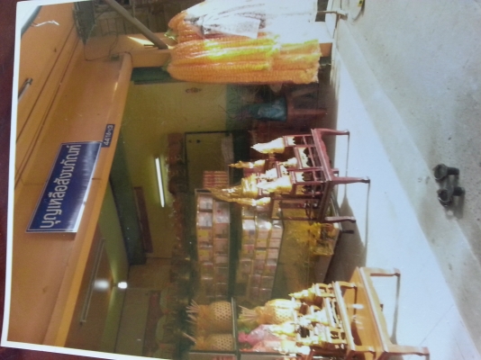 เซ้งของในร้านสังฆภัณฑ์90000บาทราคาลดแล้วโทร0643130366 เซ้งของในร้านสังฆภัณฑ์90000บาทราคาลดแล้วโทร0643130366