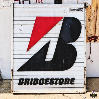(ปิดการขาย) ป้ายบิลบอร์ดขนาดใหญ่ บริดจสโตน Bridgestone Billboard ลิขสิทธิ์แท้!