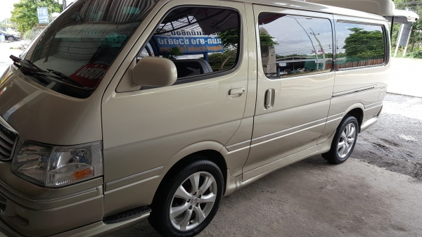 แม็ก ยาง อแดปเตอร์