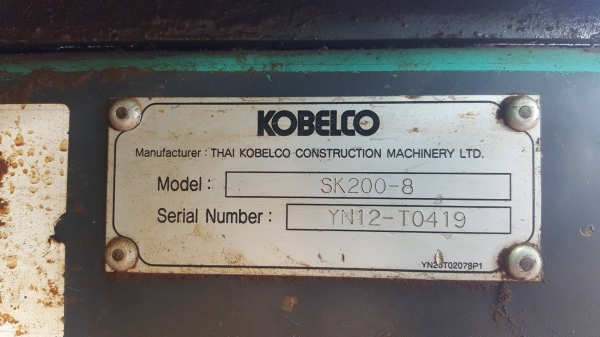 ขายตามสภาพ แบคโฮ KOBELCO SK200-8 YN12 SUPER รถปี 57 เครื่องดี ปั้มดี ไฟฟ้าครบ ตัวเดินขาด 1 ข้าง เล่มทะเบียนครบ