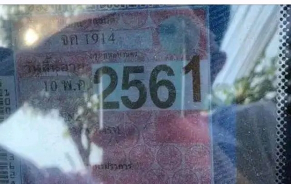 benz230eปี89 ออโต benz230eปี89 ออโต