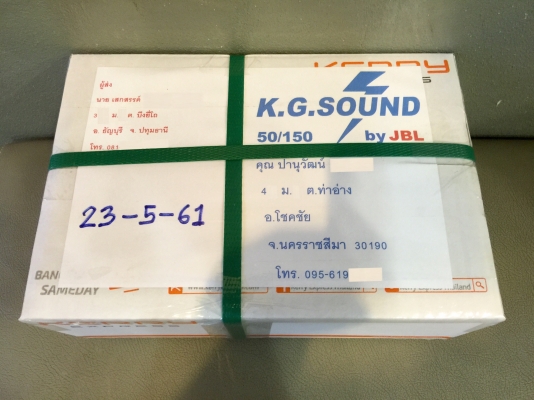 ขายชุดคอพวงมาลัยแต่งรถยนต์ DAIHATSU รุ่น MIRA L80