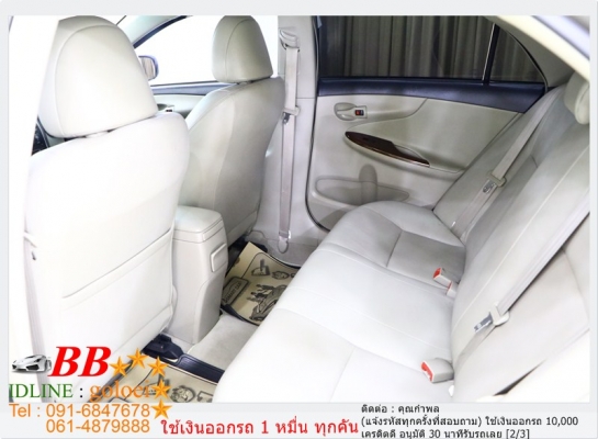 TOYOTA ALTIS 1.6 G 2012 ใช้เงินออกรถ 10,000 บาท
