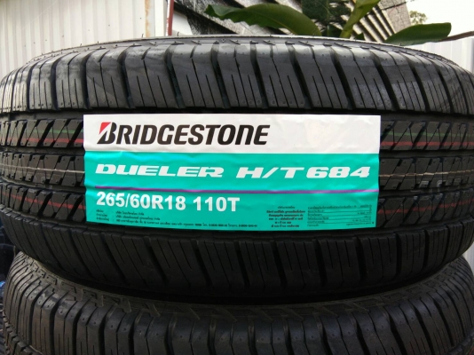 ขายยางใหม่ค้างปี16 265/60R18 บริดจสโตน ถูกๆ ชุดละ 14900 บาท ขายยางใหม่ค้างปี16 265/60R18 บริดจสโตน ถูกๆ ชุดละ 14900 บาท
