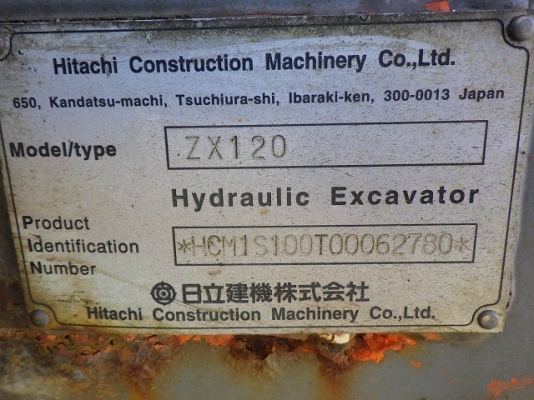 ขายรถแบคโฮ ZX120 นำเข้าจากญี่ปุ่น มาถึงไทยแล้วจร้า เจอรถดี อย่าคิดนาน ขายรถแบคโฮ ZX120 นำเข้าจากญี่ปุ่น มาถึงไทยแล้วจร้า เจอรถดี อย่าคิดนาน