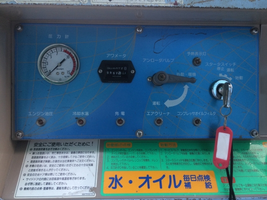 ขายปั๊ม DENYO DPS-70SBP มือ 2 เก่าญี่ปุ่น ขายปั๊ม DENYO DPS-70SBP มือ 2 เก่าญี่ปุ่น