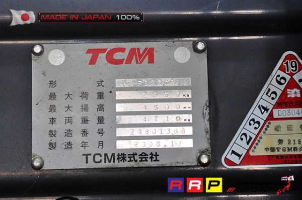 ขายรถโฟล์คลิฟท์มือสอง TCM รุ่น FD30C3-2N801366 นำเข้าจากประเทศญี่ปุ่น 100\% ไม่เคยใช้งานในไทย ขายรถโฟล์คลิฟท์มือสอง TCM รุ่น FD30C3-2N801366 นำเข้าจากประเทศญี่ปุ่น 100\% ไม่เคยใช้งานในไทย