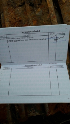 ขายpc200-5ซีเรียล68672 เล่มทะเบียน ไฟฟ้าครบ เอวแน่น