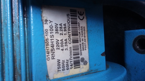 มอเตอร์เกียร์ (750 W)