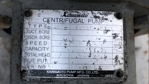 ขายปั้มน้ำหอยโข่ง Kawamoto 80x65 ขนาดเข้า 3นิ้ว ออก 2.5นิ้ว ใบพัดทองเหลือง ชนมอเตอร์ 10HP. 380V สภาพสวย หมุนนิ่ม พร้อมใช้งาน ราคา 14,000 บาท