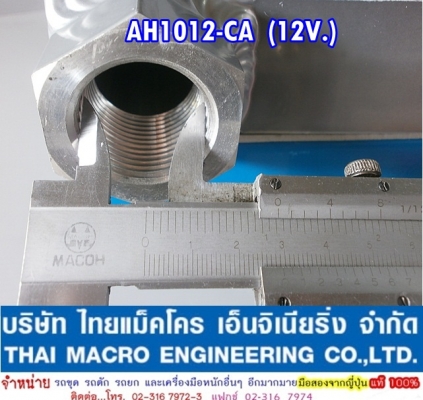 ออยคูลเลอร์ +ใบพัด maxma (AH1012-CA)(100L) 12v.ขนาด 33 cm x 37.5 cm คุณภาพสูง จากไต้หวัน เหมาะสำหรับรถเกี่ยว , รถคีบอ้อย และรถอื่นๆ