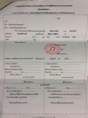 ขาย แบคโฮ HITACHI EX120-5 ซื้อเก่านอกมา เครื่องดี ปั้มดี ช่วงล่างเต็ม ไฟครบ แอร์เย็น เอกสารแจ้งจำหน่ายจากบริษัท