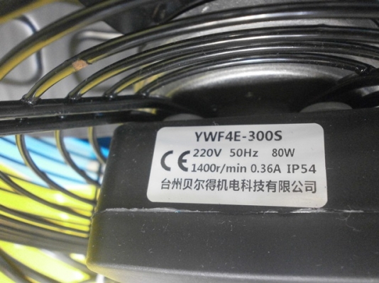 ออยคูลเลอร์ +ใบพัด AH1417 (220v.)100 L