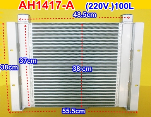 ออยคูลเลอร์ +ใบพัด AH1417 (220v.)100 L